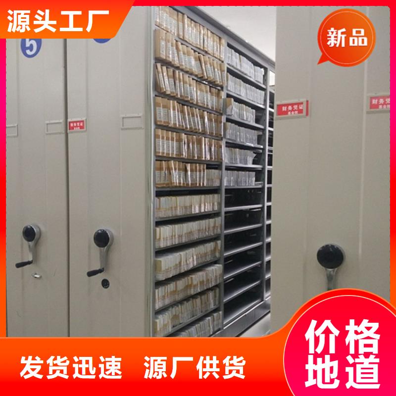 医院档案密集架-蜡块柜严格把控质量