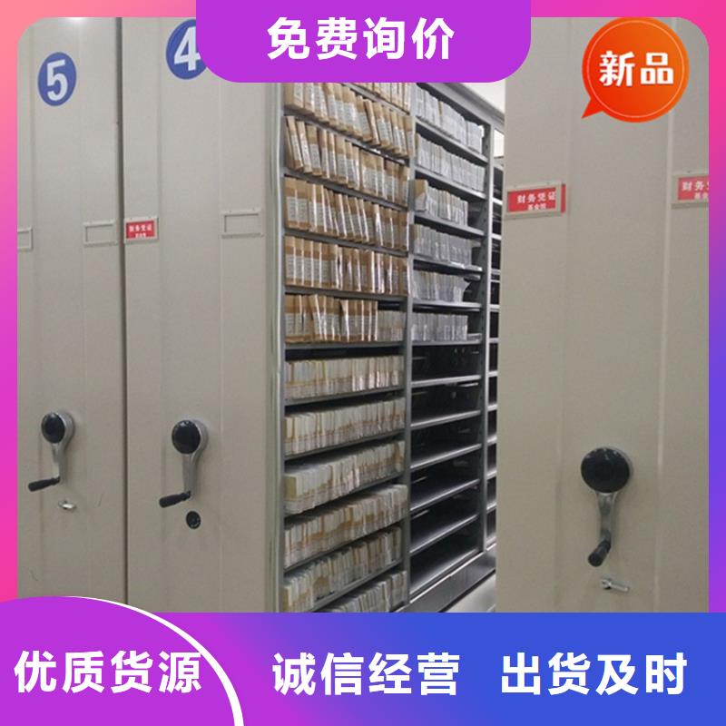 医院档案密集架密集病案柜品质优选