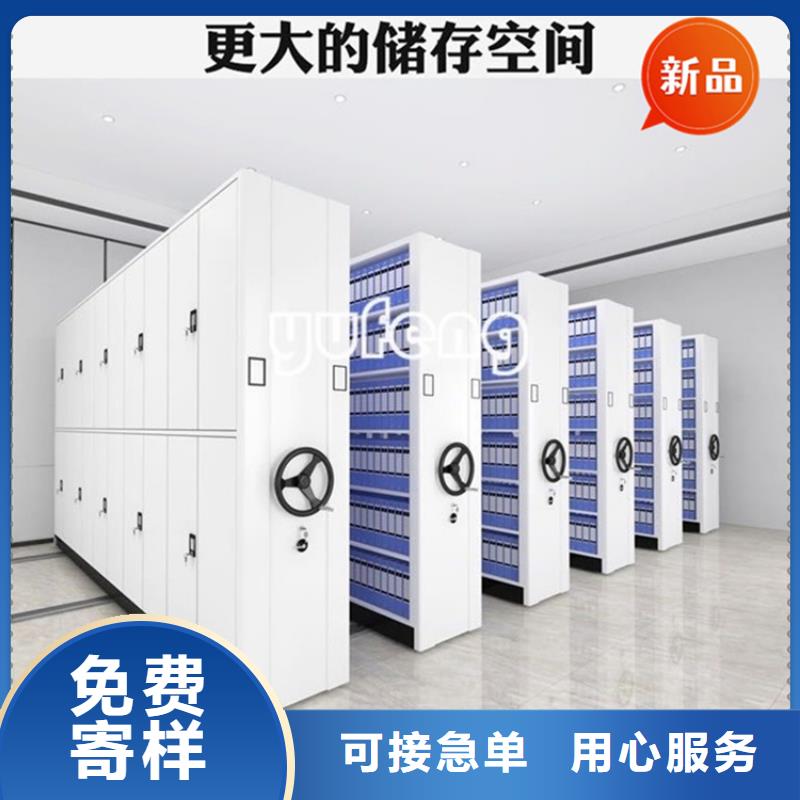 医院档案密集架切片柜实力厂商