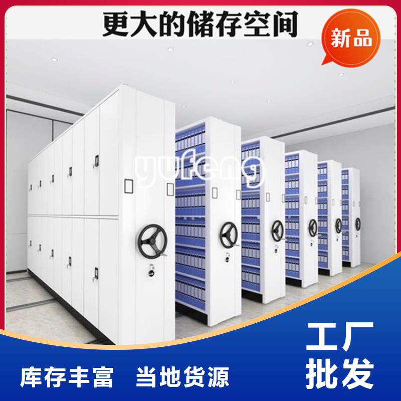 医院档案密集架移动病案架一站式厂家