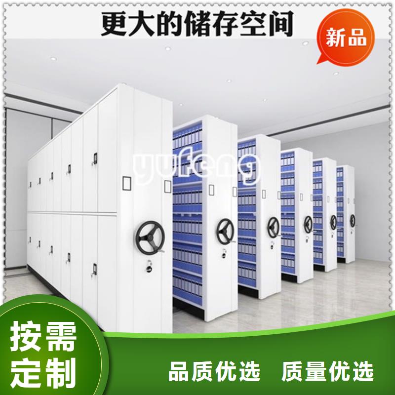医院档案密集架密集病案柜品质优选