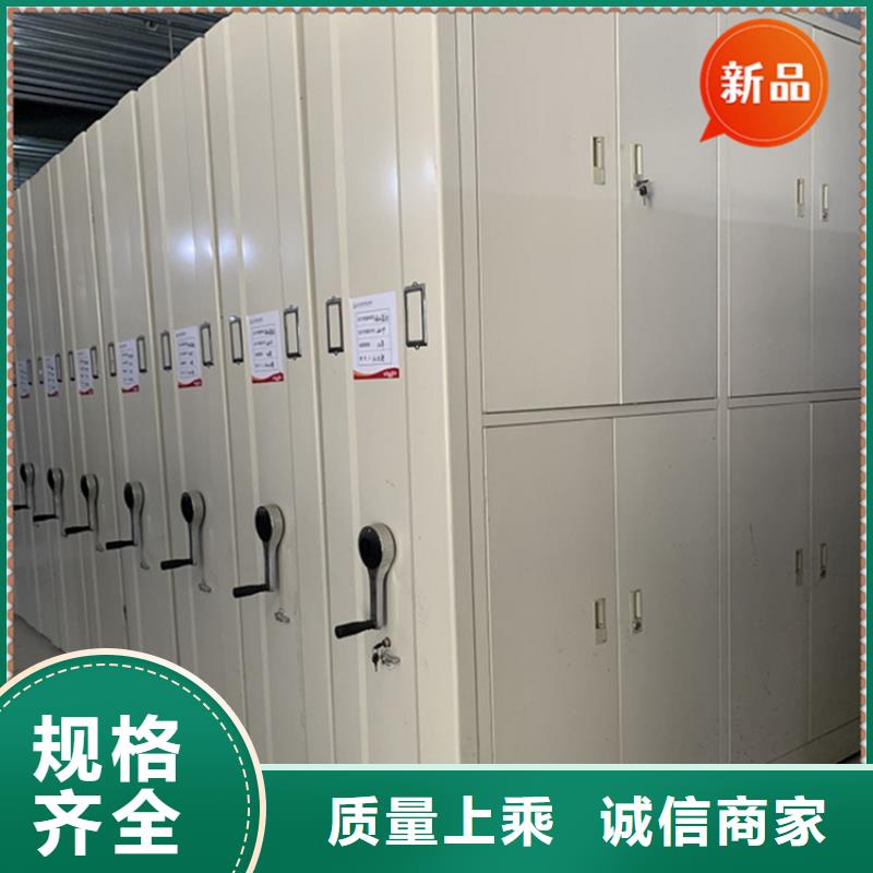 医院档案密集架密集柜专业生产团队