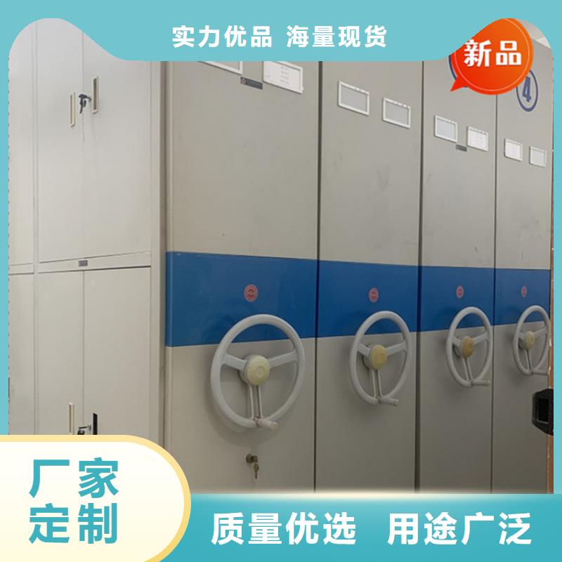 医院档案密集架密集书架优质工艺