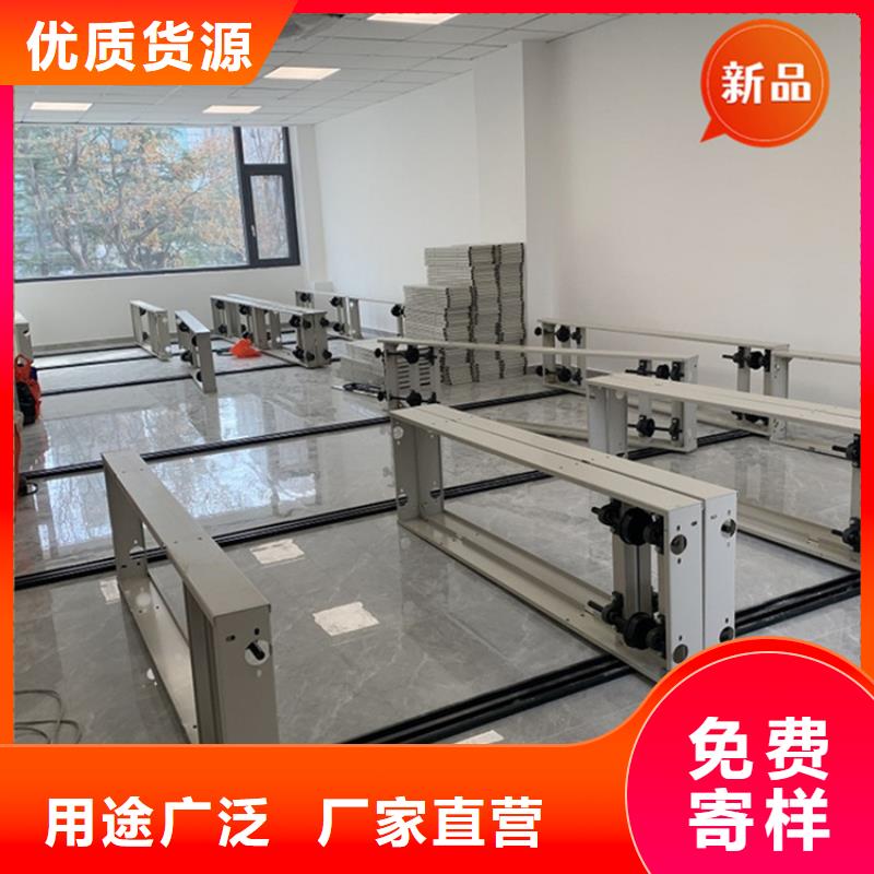 医院档案密集架校用家具从源头保证品质