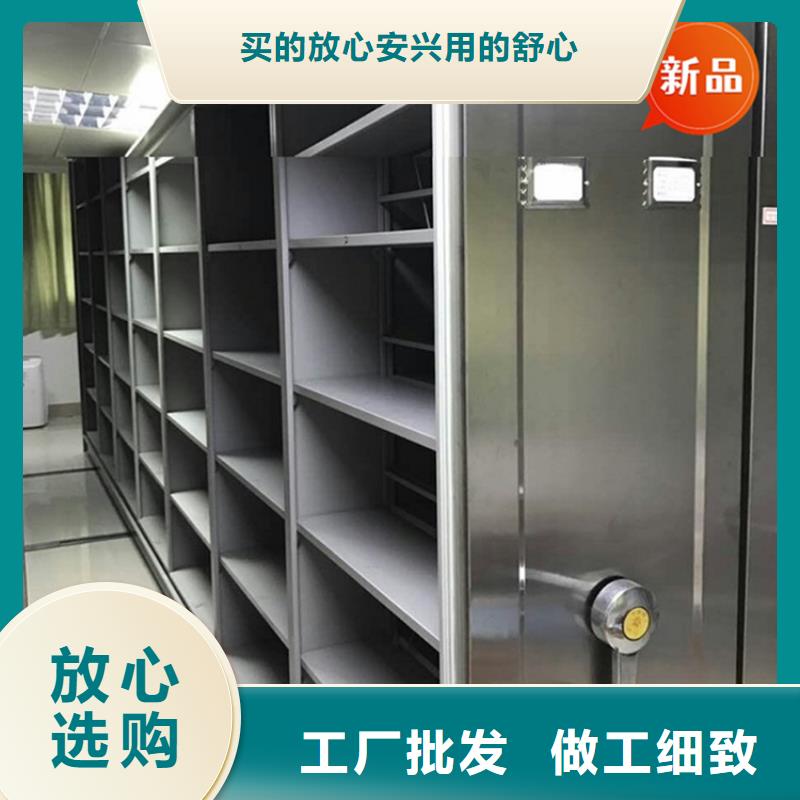 医院档案密集架,期刊架用心细节