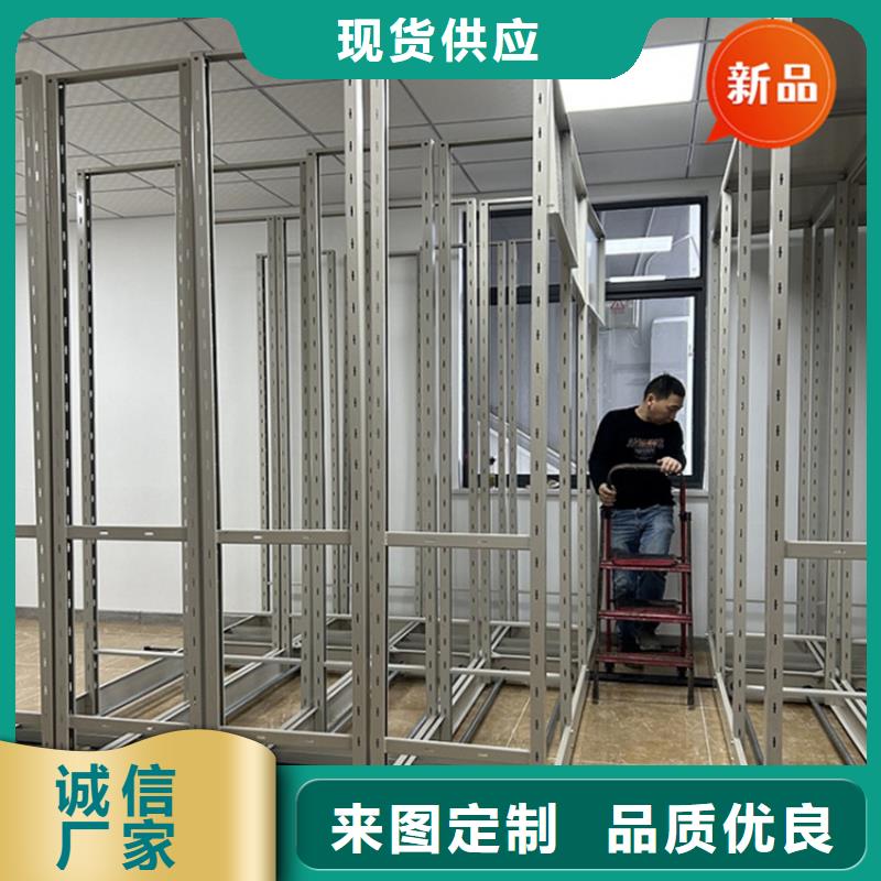 医院档案密集架_密集架厂家质量看得见