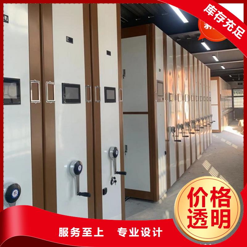 医院档案密集架密集病案柜订购