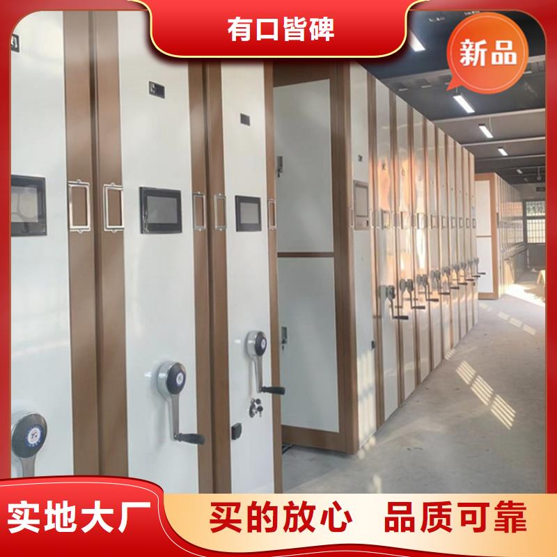 医院档案密集架密集病案柜品质优选