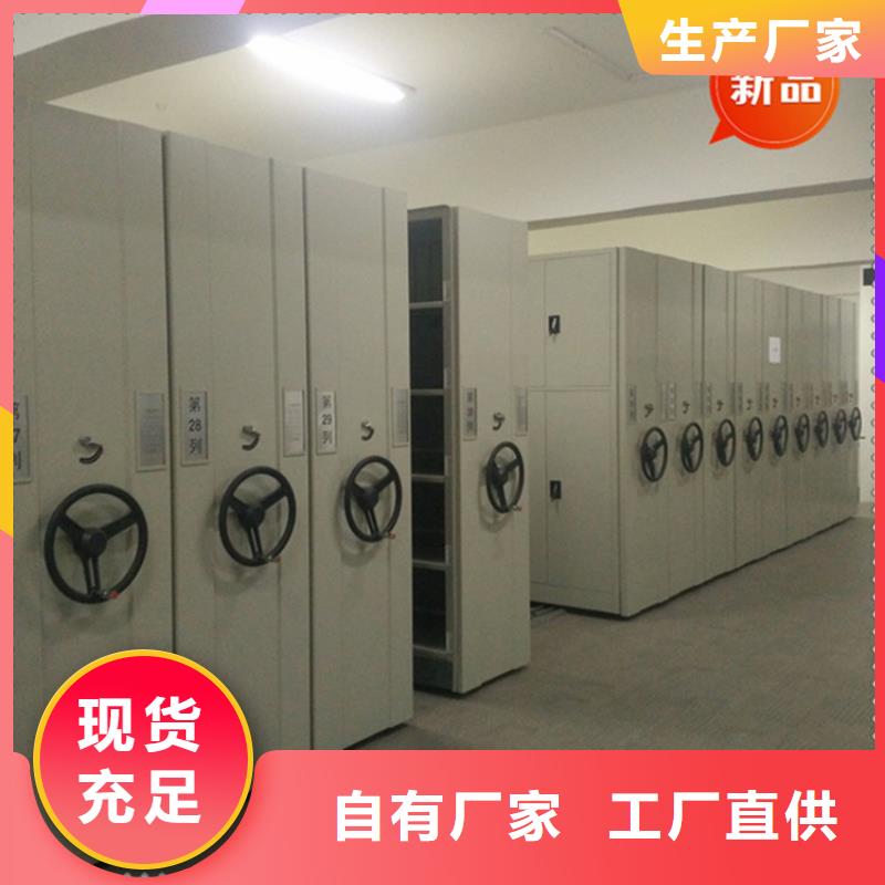 【医院档案密集架密集架价格欢迎来厂考察】