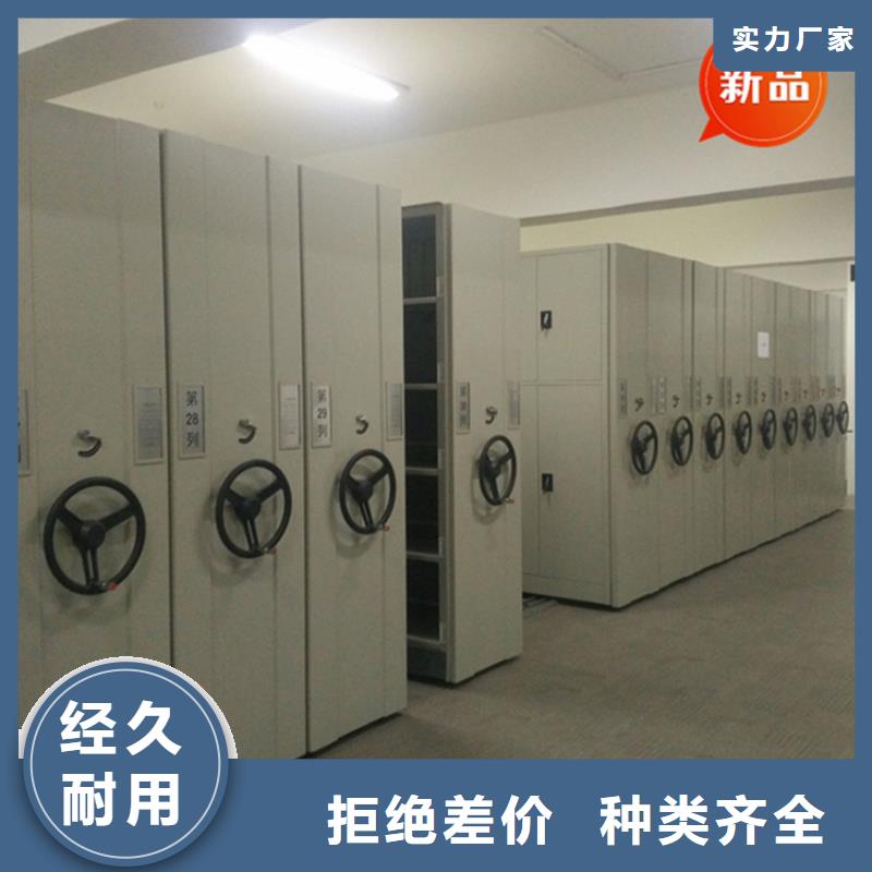 医院档案密集架-蜡块柜严格把控质量