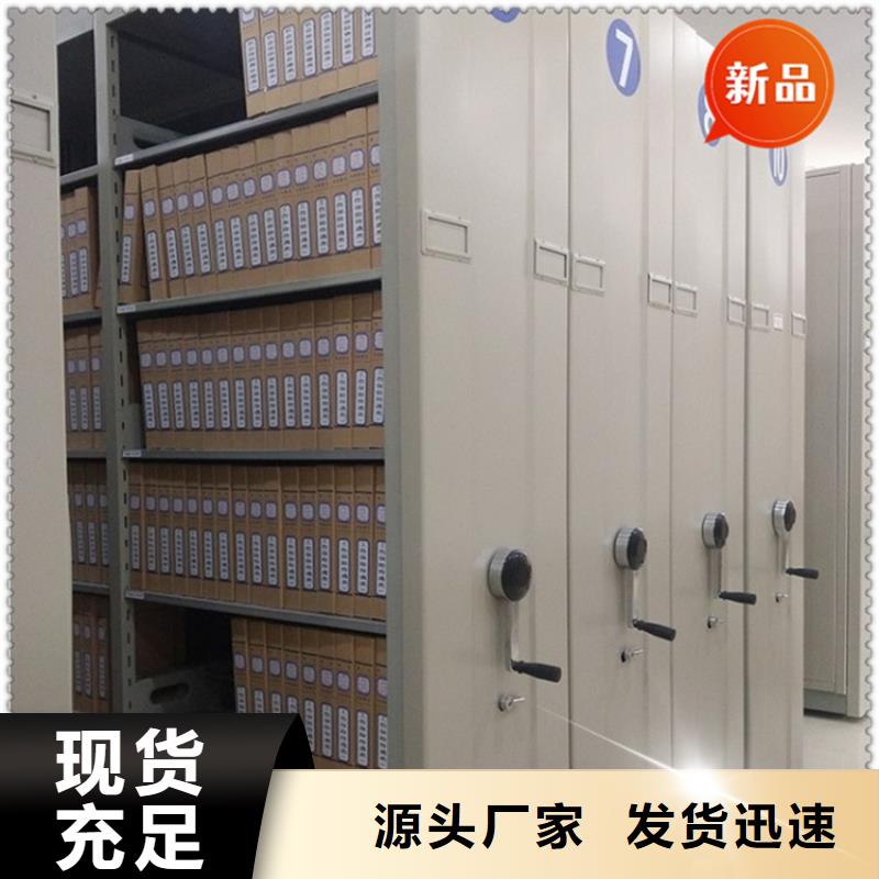 医院档案密集架_密集架厂家质量看得见
