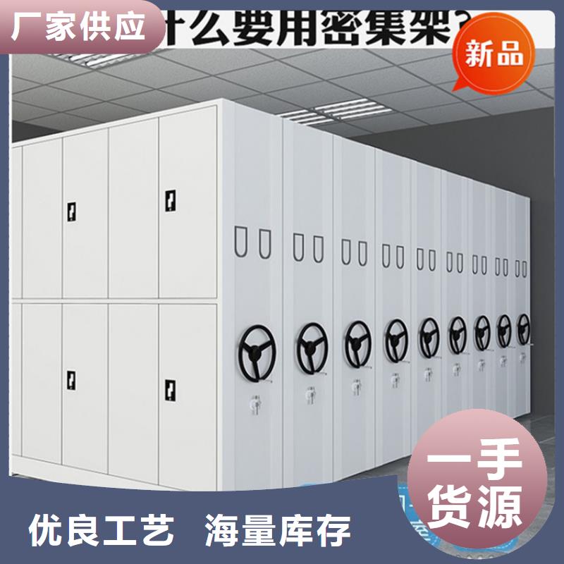 医院档案密集架密集柜专业生产团队