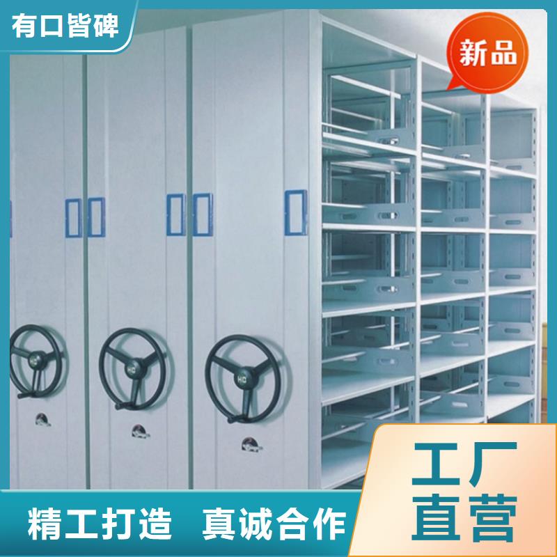 医院档案密集架【货架生产厂家】源厂供货