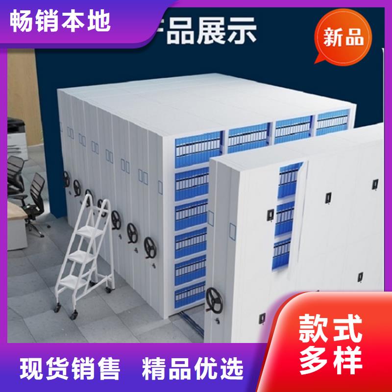 医院档案密集架校用家具从源头保证品质
