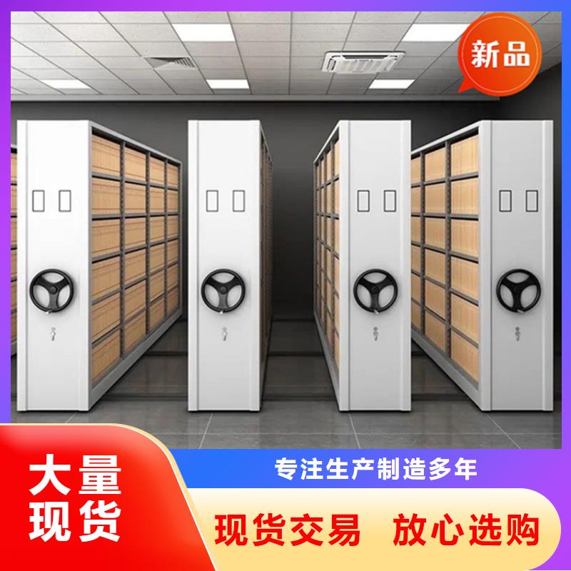 医院档案密集架密集架材质实在