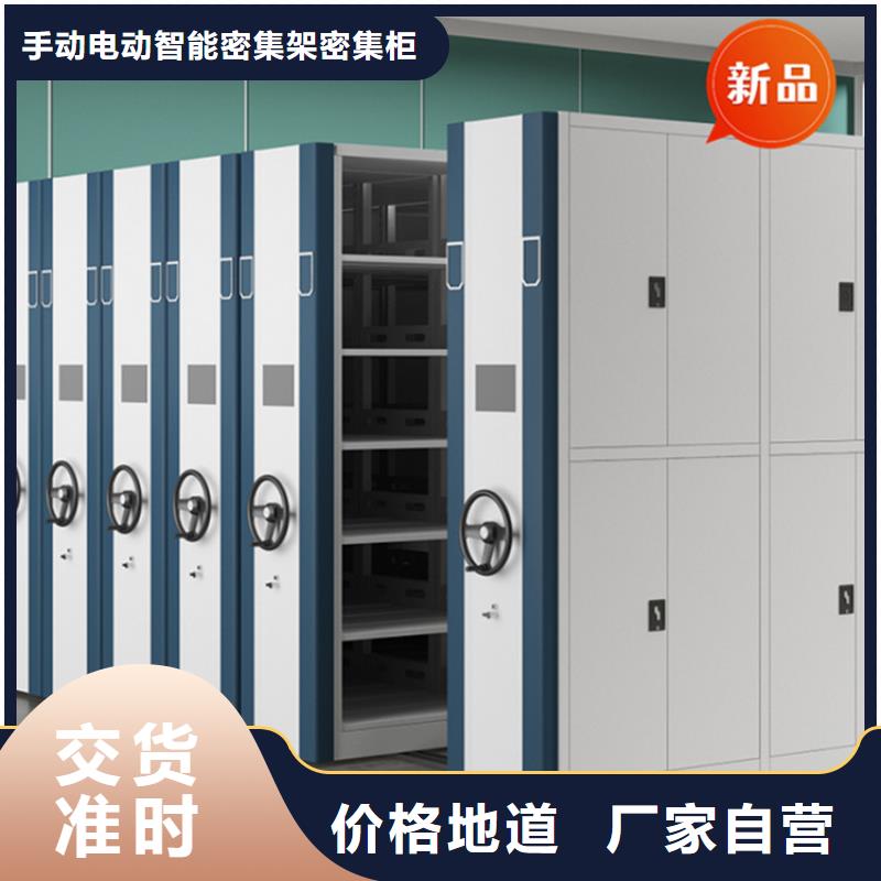 医院档案密集架-蜡块柜严格把控质量