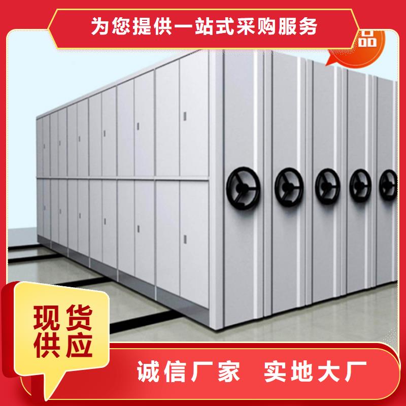 医院档案密集架校用家具从源头保证品质