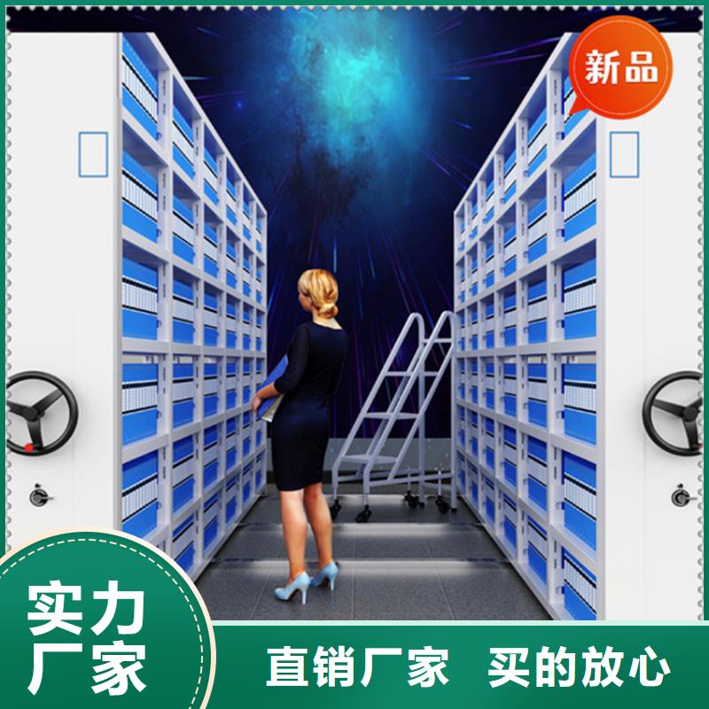 医院档案密集架【档案室密集架】安心购
