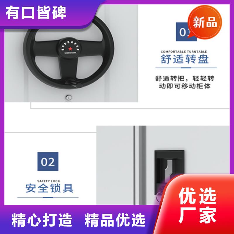 医院档案密集架拆装档案密集柜专业品质