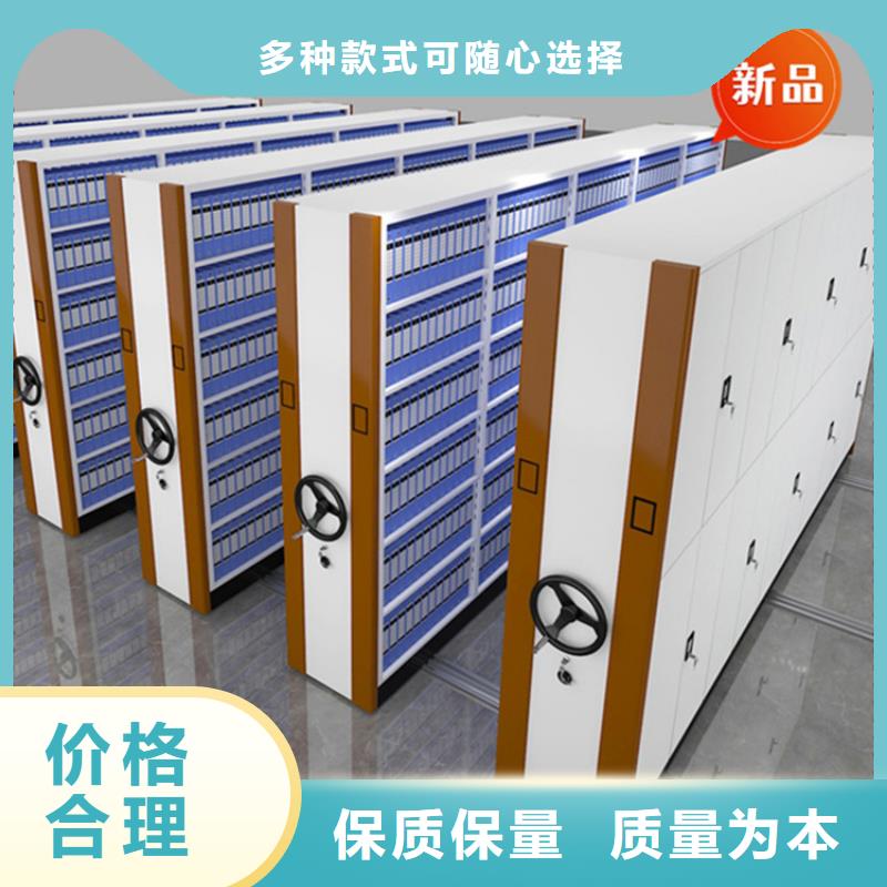 医院档案密集架拆装档案密集柜专业品质