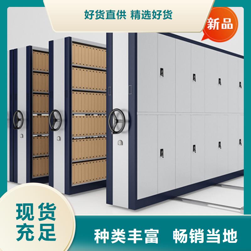医院档案密集架档案密集柜多年行业经验