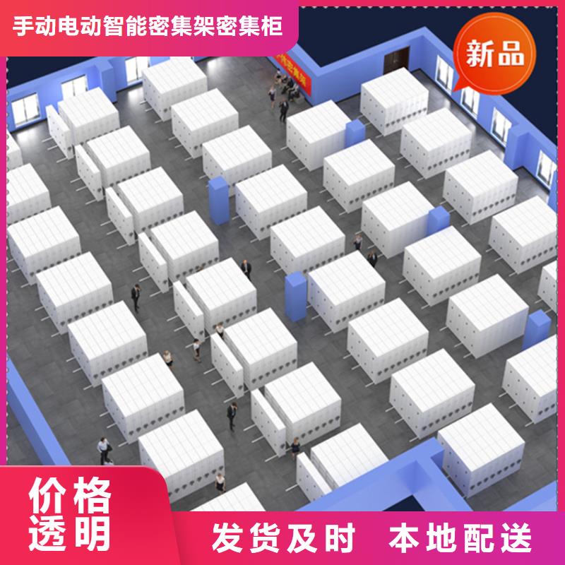 医院档案密集架校用家具从源头保证品质