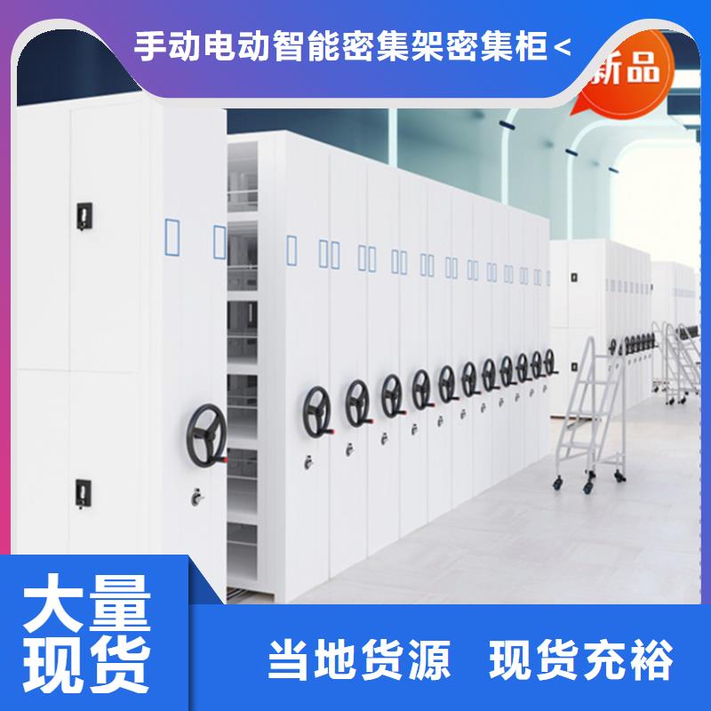 医院档案密集架钢平台层层质检