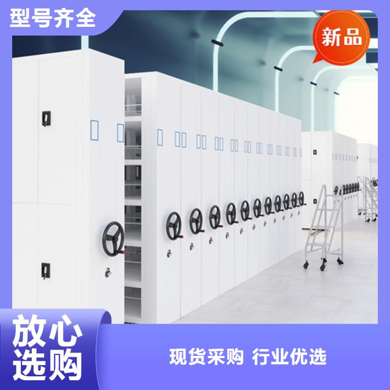 医院档案密集架拆装档案密集柜专业品质