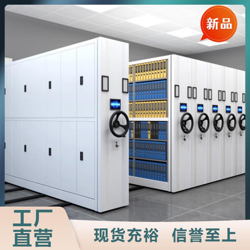 医院档案密集架密集病案柜品质优选