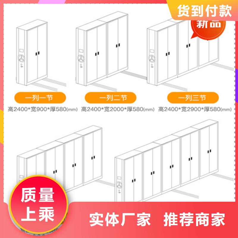 医院档案密集架-蜡块柜严格把控质量