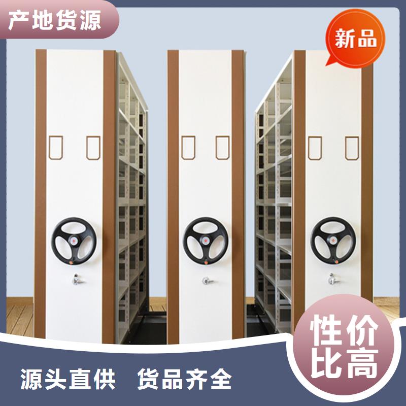 医院档案密集架密集架材质实在