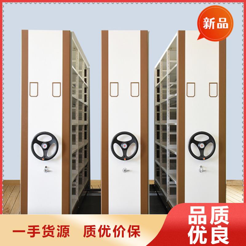 医院档案密集架【货架生产厂家】源厂供货