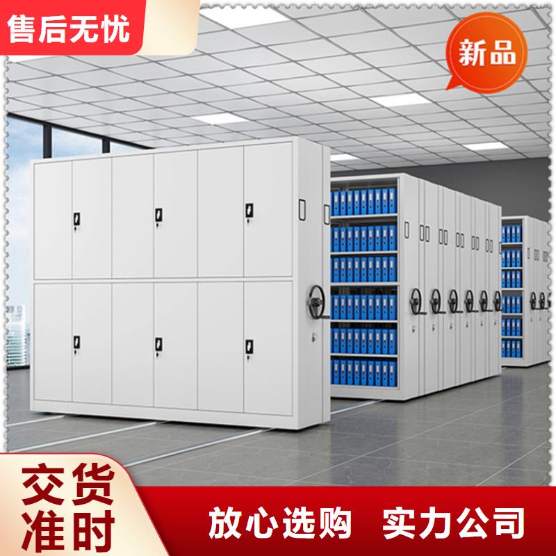 医院档案密集架密集病案柜订购