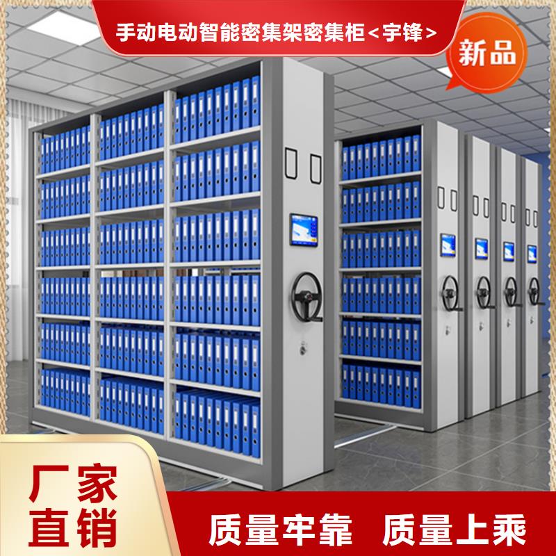 医院档案密集架,轻型货架产地源头好货