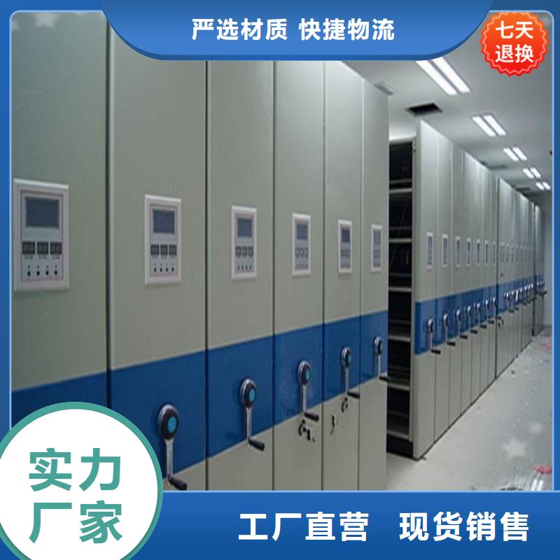 公安局电动密集柜,【储物柜】出厂严格质检