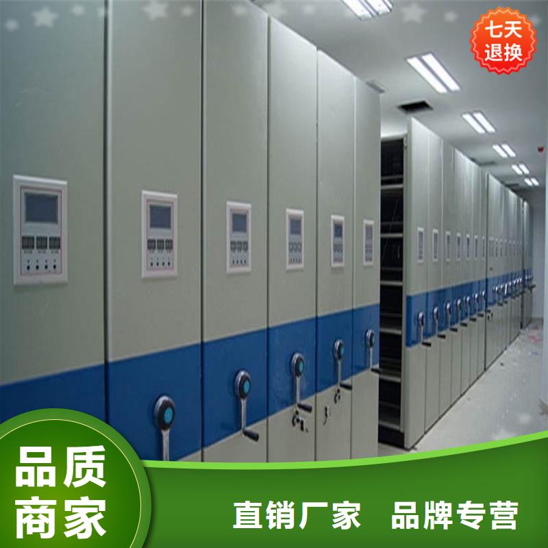 公安局电动密集柜电动密集架严谨工艺