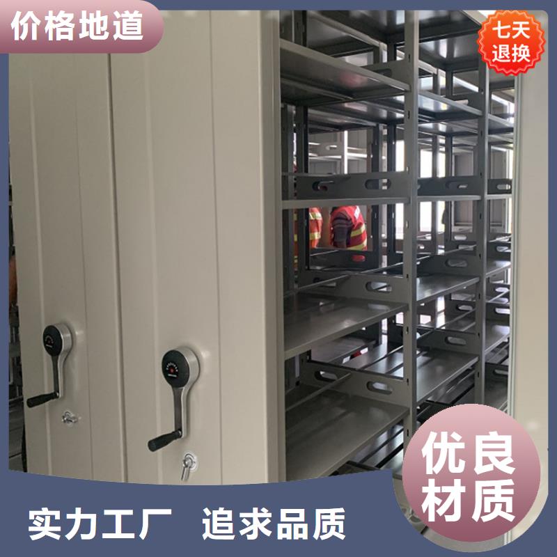 公安局电动密集柜图书馆书架品质保证实力见证