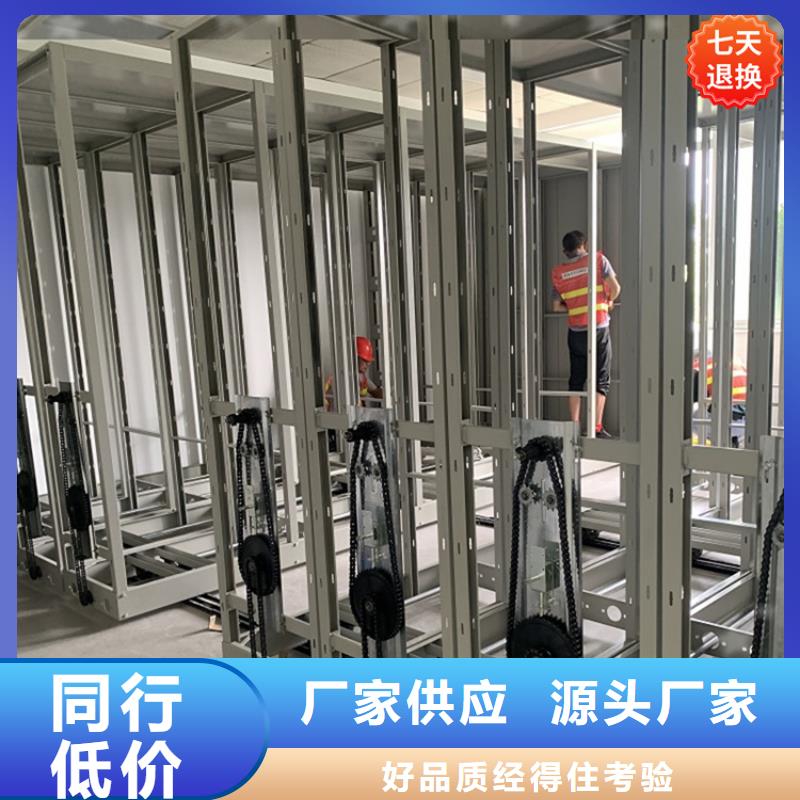 【公安局电动密集柜】移动病案架专心专注专业
