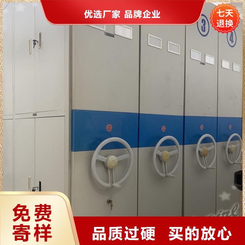 【公安局电动密集柜仓储货架产地货源】