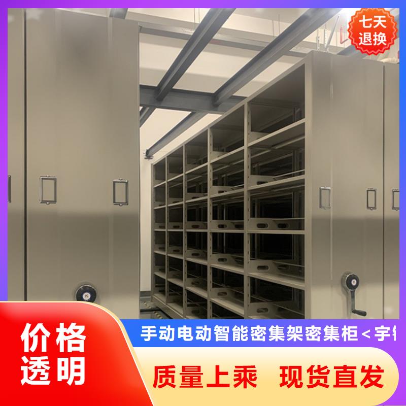【公安局电动密集柜】移动病案架专心专注专业