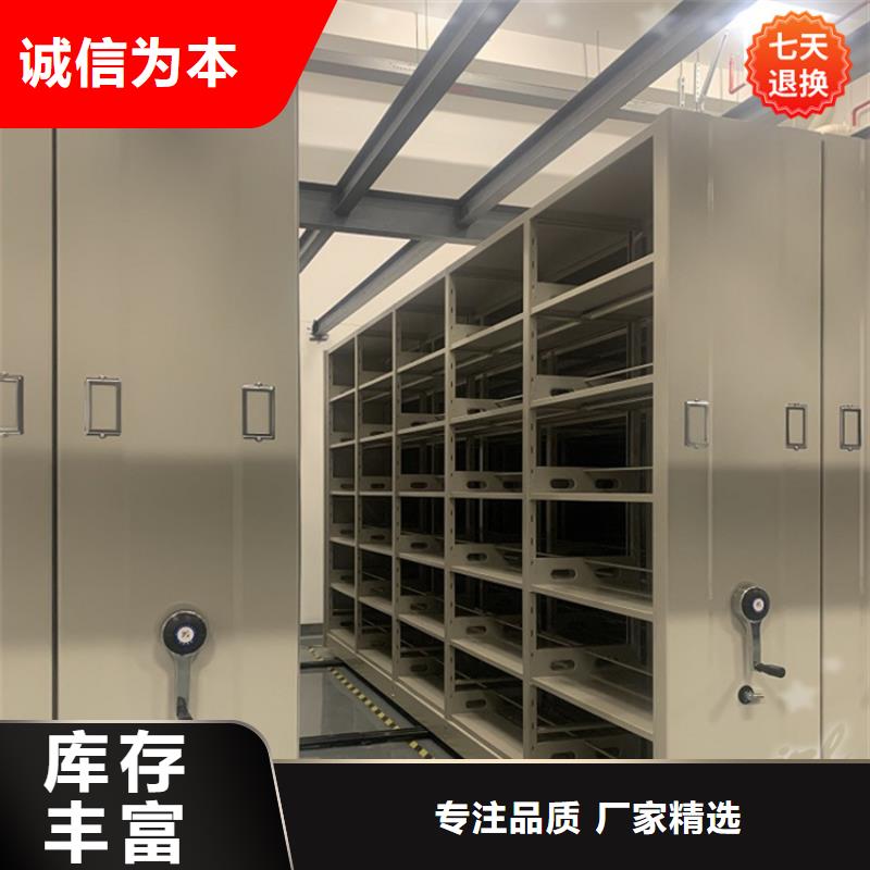 公安局电动密集柜【智能密集架】专注产品质量与服务