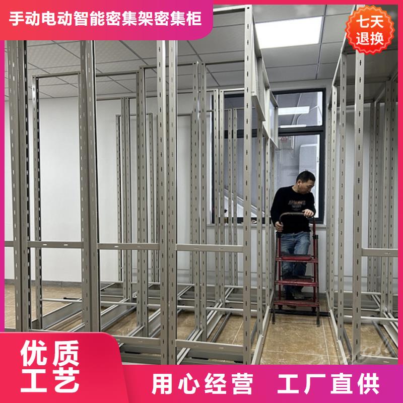 【公安局电动密集柜密集架厂家购买的是放心】