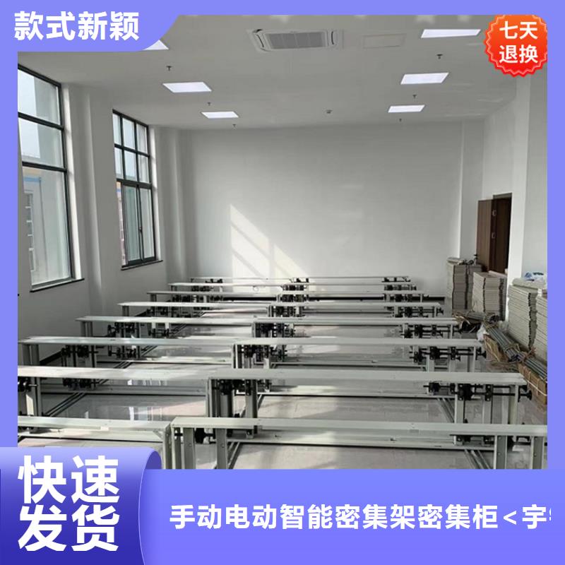 公安局电动密集柜电动密集架严谨工艺