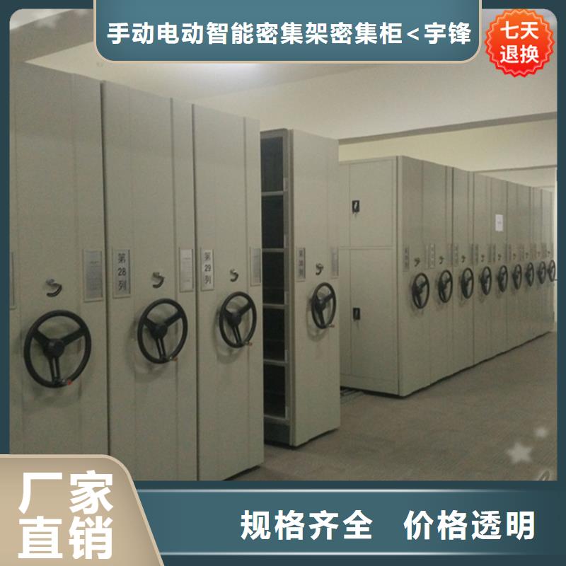 公安局电动密集柜_电动密集架打造好品质