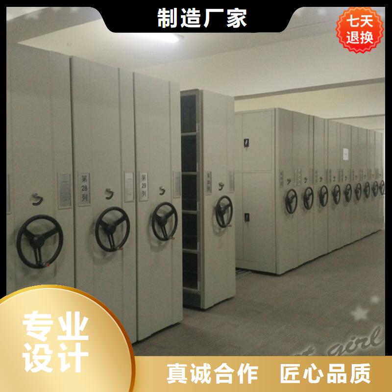 公安局电动密集柜,智能型档案柜质量为本