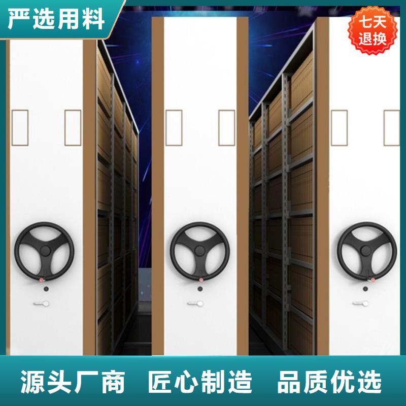 公安局电动密集柜电动密集架严谨工艺