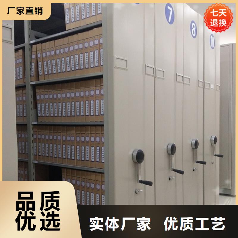 公安局电动密集柜,智能型档案柜质量为本