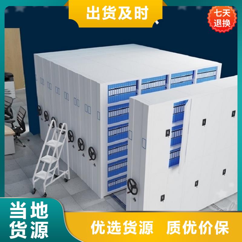 公安局电动密集柜手动密集架货源稳定