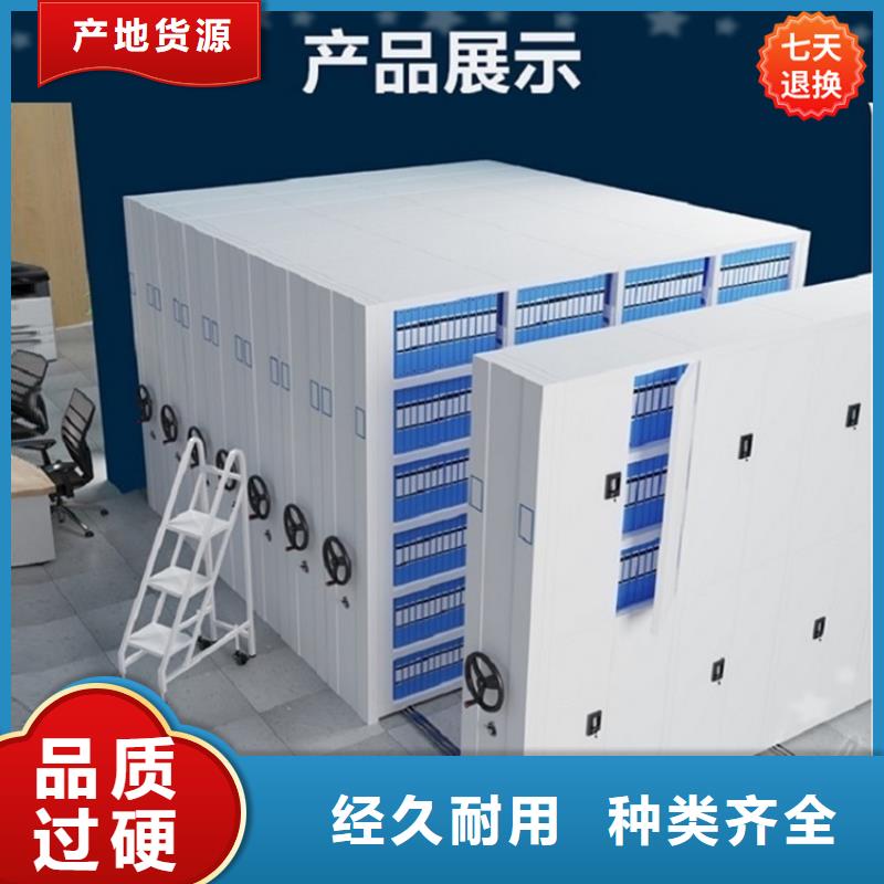 公安局电动密集柜【智能密集架】专注产品质量与服务