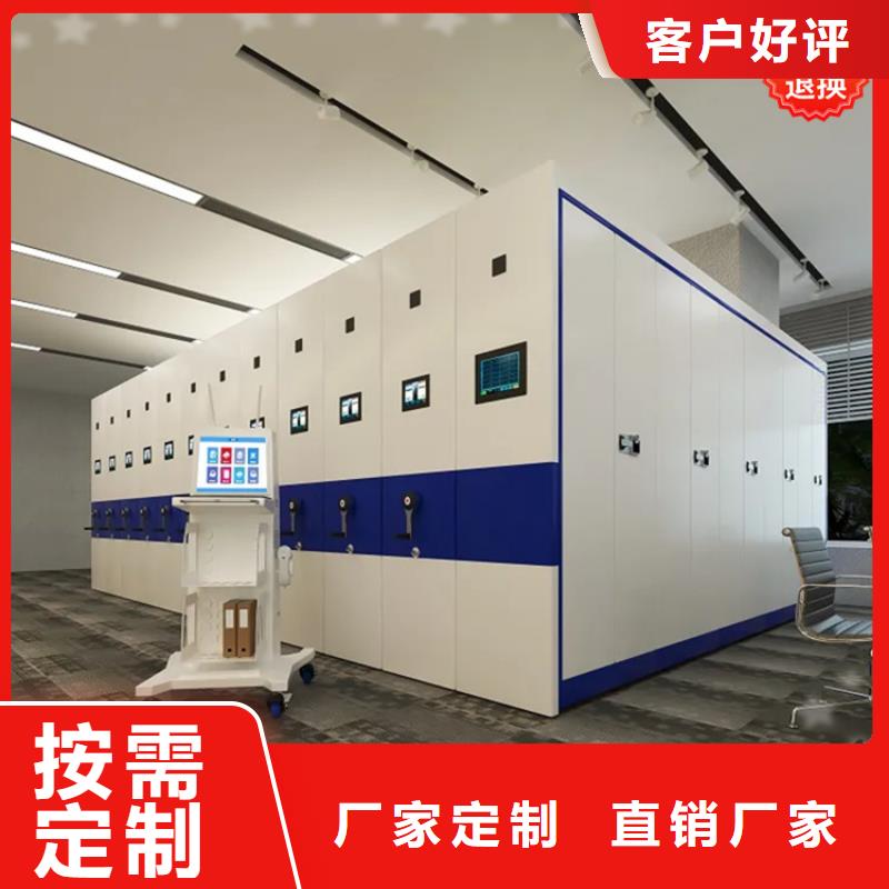 公安局电动密集柜,操作台按需定制